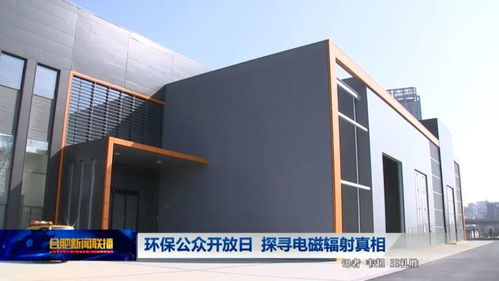 揭秘變電站電磁環(huán)境 科學測試帶您發(fā)現真相